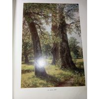 Книга по искусству . И . И . Шишкин  . Издательство Искусство Москва . 1971 г.