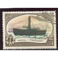 СССР 1976.. Корабли. Ледокол Пайлот