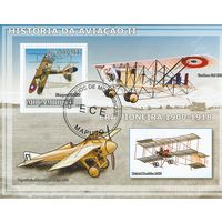 Мозамбик,,Авиация,,2009г