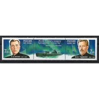 Россия 2007. Герои-подводники. Сцепка 2м+купон 1187-1188 (639)