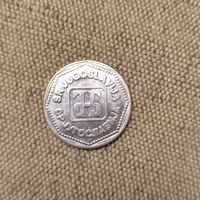 Югославия 50 динар 1993