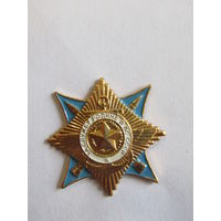 Значок. Знак. Фрачник. "За службу Родине в вооруженных силах СССР".