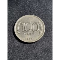 Россия 100 рублей 1993 ММД