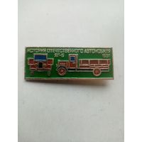 ЗНАЧОК ЯГ-6  1936