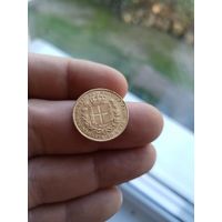 Сардиния 20 лир 1847 Отметка монетного двора: "Голова орла", "P" - Турин с портретом Карла Альберта