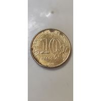 Аргентина 10 песос 2019