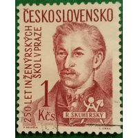 Чехословакия 1957. Математик Рудольф Скугерский