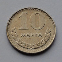 Монголия 10 мёнго, 1981