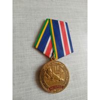 Медаль. За многолетний добросовестный труд. Строительная индустрия.