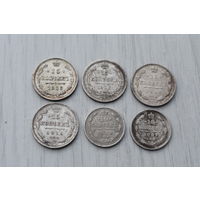 Монеты Николая II (6шт..) монеты одним лотом! Состояние хорошее !!!