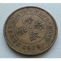 Гонконг 50 Центов, 1978. 5-2-13