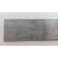 Арт. Линейка РИА