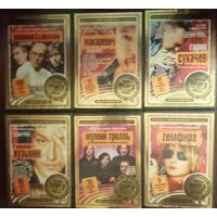 Воскресение, А. Макаревич, Г. Сукачёв, В. Кузьмин, Мумий Тролль, Земфира на MP3 дисках, цена за один