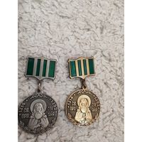 Медаль смирением возвышаюший