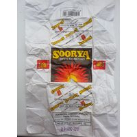 Обёртка от упаковки спичек шри-ланка