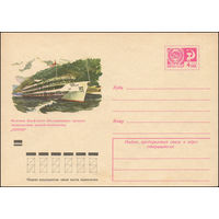 Художественный маркированный конверт СССР N 7503 (12.03.1971) Флагман Волжского объединенного речного пароходства дизель-электроход "Ленин"