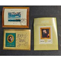 Марки блоки СССР