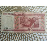 50  рублей  Да 2396297 /с ошибкой пятьдзЕсят/