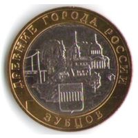 10 рублей 2016 г. ДГР Зубцов ММД _состояние мешковой UNC