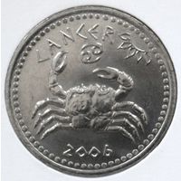 Сомалиленд 10 шиллингов 2006 год "Рак"