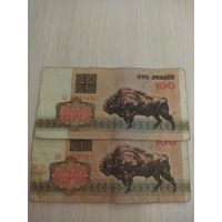 100руб 1992г