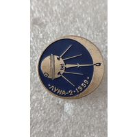 Значек знак Луна-2 Космос