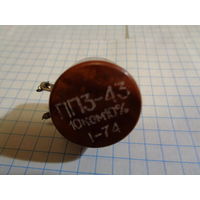 ПП3-43