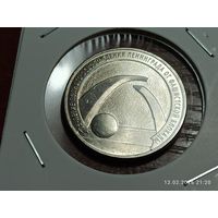 25 рублей 2019 75-летие освобождения Ленинграда