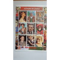 Звезды зарубежного кино.