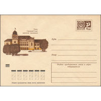 Художественный маркированный конверт СССР N 8235 (11.05.1972) Пенза. Городской Совет депутатов трудящихся