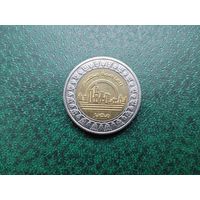 1 фунт Египет.