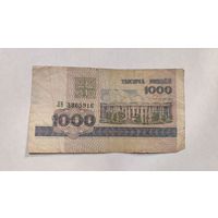 Беларусь 1000 Рублей 1998 г. серия ЛВ