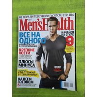 Журнал Men'sHealth