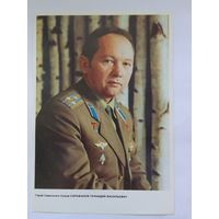 Летчики-космонавты СССР  21х15 см