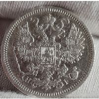 15 копеек 1871 года НЕЧАСТЫЕ,ХОРОШИЕ!