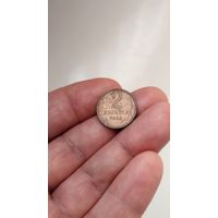 2 копейки 1964 г. СССР.