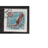 СССР-1959, (Заг.2287)  гаш.(с клеем), ДОСААФ, Подводный Спорт