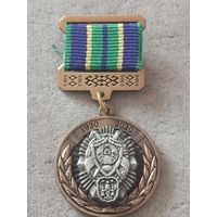 Прокуратура города Минска - 90 лет