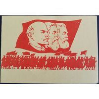 Интернационал. Худ.В.Пименов. 1963 г.