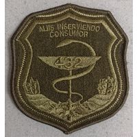 Шеврон 432 главного военного клинического медцентра полевой