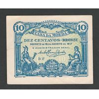 Португалия 10 сентаво 1917 года. Тип Р-95c. Состояние XF+/aUNC