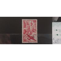 РАСПРОДАЖА ФРАНЦИЯ 1946г. Гаш.