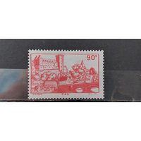 РАСПРОДАЖА ФРАНЦИЯ 1938г. Чист*