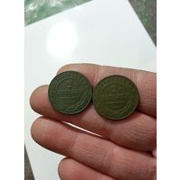 Монета 2шт.
