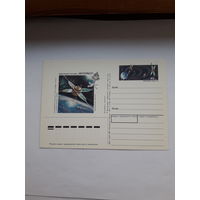 Почтовая карточка РФ 1994 Космос