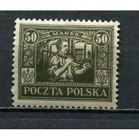Польша - Восточная Верхняя Силезия - 1922 - Рабочий 50M - [Mi.16] - 1 марка. MH.  (Лот 65Gu)-T4P3