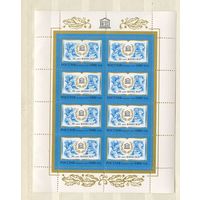 Россия MNH ** МЛ 1996 50 лет ЮНЕСКО Космос