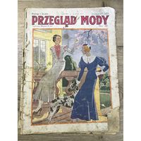 Przeglad mody. 1933г.