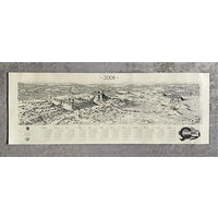 КАЛЕНДАРЬ, 1000 ЛЕТ г. ВОЛКОВЫСКУ. Художник Павел Татарников.