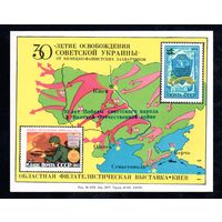 Сувенирный листок 1974 год